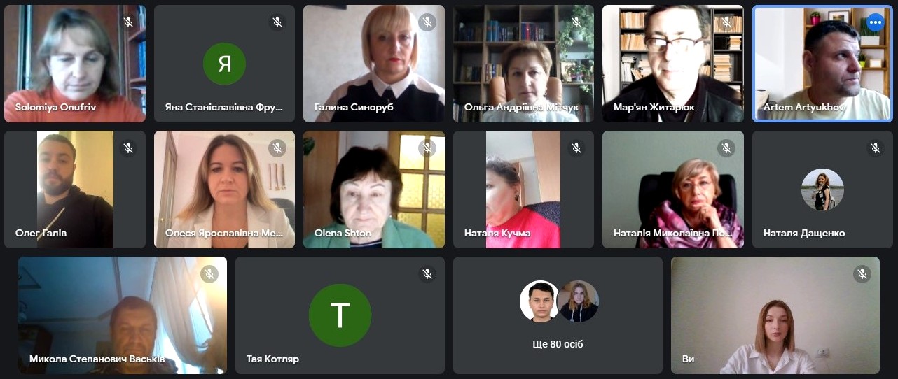 Учасники міжуніверситетського круглого столу